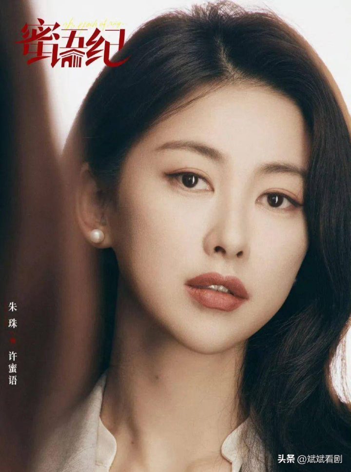 《蜜语纪》：钟汉良朱珠揭秘婚姻真相-1