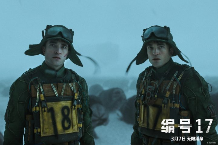 北美新年首周票房惨淡，《无痛凯恩》870万登顶-1