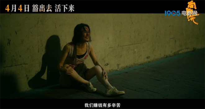《向阳·花》原声版【BD1280P/3.6G-MKV】免费版迅雷资源下载阿里云盘-2