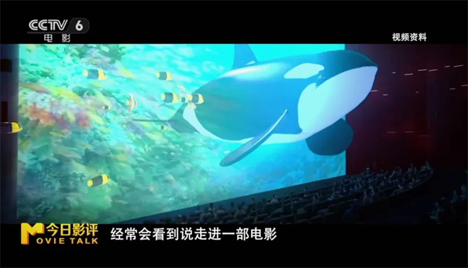 沉浸式体验《流浪地球》：虚拟现实版即将来临？-4