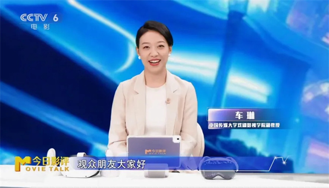 沉浸式体验《流浪地球》：虚拟现实版即将来临？-2
