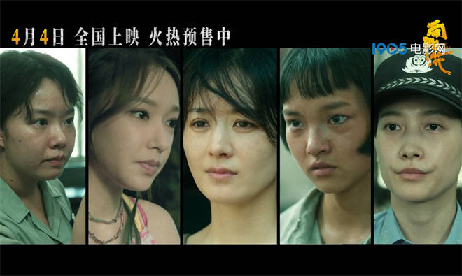 《向阳·花》免费/加长版无修版资源在线观看「HD1080P/3.2G-MKV」阿里云原声版-1