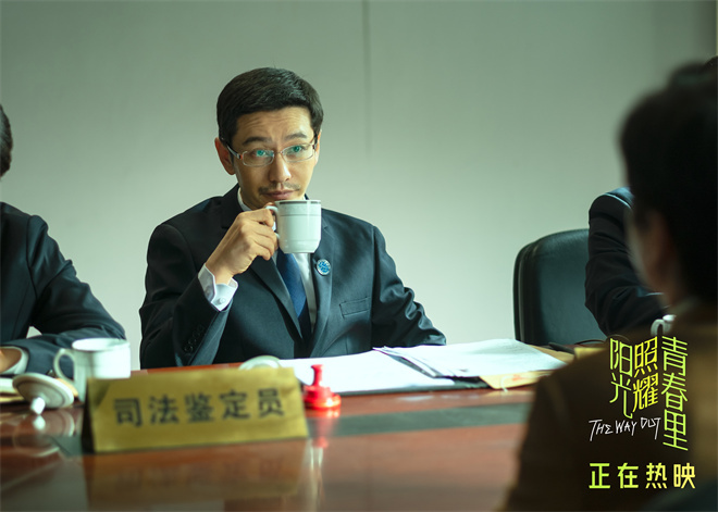《阳光照耀青春里》上映 肖央精神焕发-3