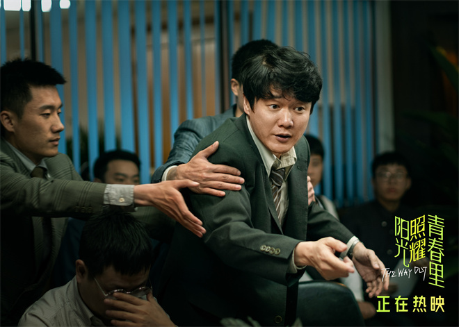 《阳光照耀青春里》上映 肖央精神焕发-2