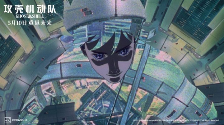 《攻壳机动队》百度云TC版magnet磁力链接资源（HD1280P/3.4G-MP4）原声版-2