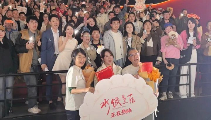 《水饺皇后》国语中字迅雷资源下载百度网盘【HD1080P/3.6G-MP4】未删减版-1
