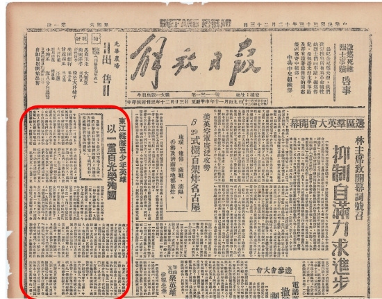 《快跑！孩子》2025年献映：纪念抗战胜利80载-1