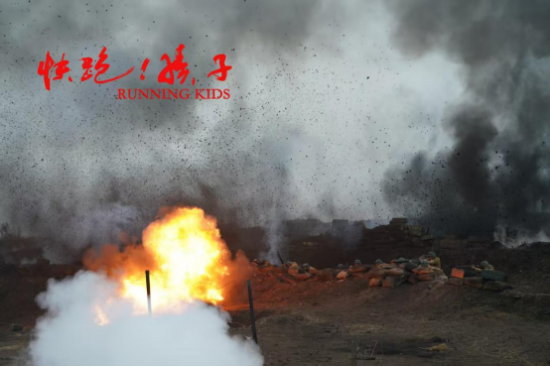 《快跑！孩子》2025年献映：纪念抗战胜利80载-2