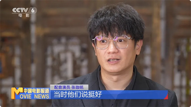 《哪吒2》国语版【HD1280P/3.3G-MKV】免费/加长版无修版百度云资源在线看-4