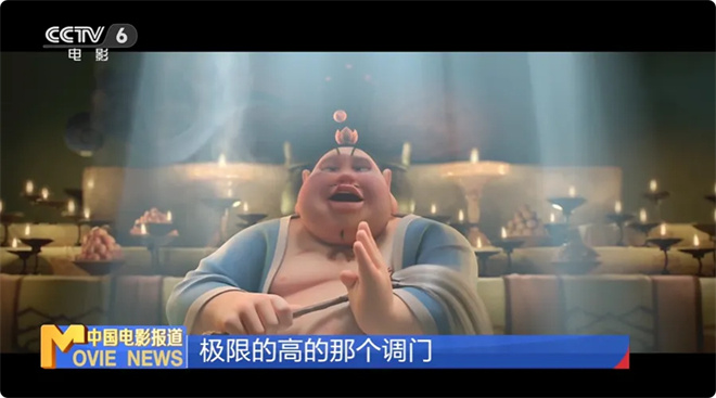 《哪吒2》国语版【HD1280P/3.3G-MKV】免费/加长版无修版百度云资源在线看-2