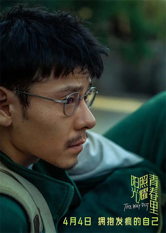 兰西雅蒋奇明：演技胜流量，成功“上桌”-1