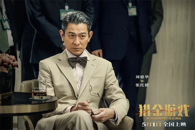 《水饺皇后》「HD1280P/3.8G-MKV」百度云盘完整/加长版国语中字迅雷资源下载-2