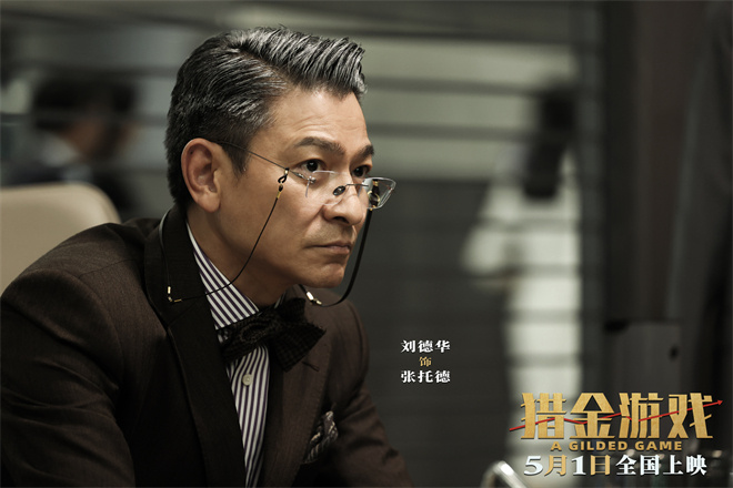 《内幕》原声版迅雷资源种子下载（BD720P/3.4G-MP4）正版高清阿里云-1