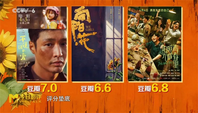 《向阳·花》【BD1080P/3.8G-MP4】阿里网盘清晰版资源在线观看原声版-2