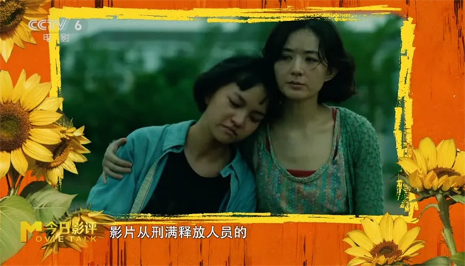 《向阳·花》【BD1080P/3.8G-MP4】阿里网盘清晰版资源在线观看原声版-1