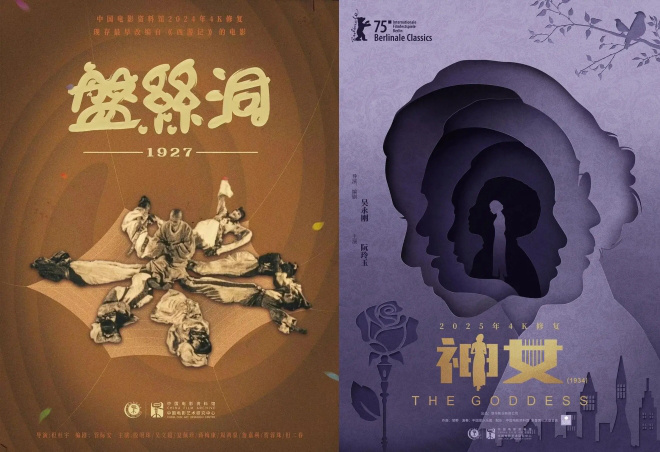 第15届北影节：300+佳作展映全片单揭晓-1