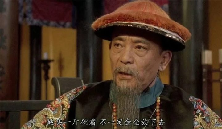 缅怀谷峰：98版《鹿鼎记》演员逝世-1