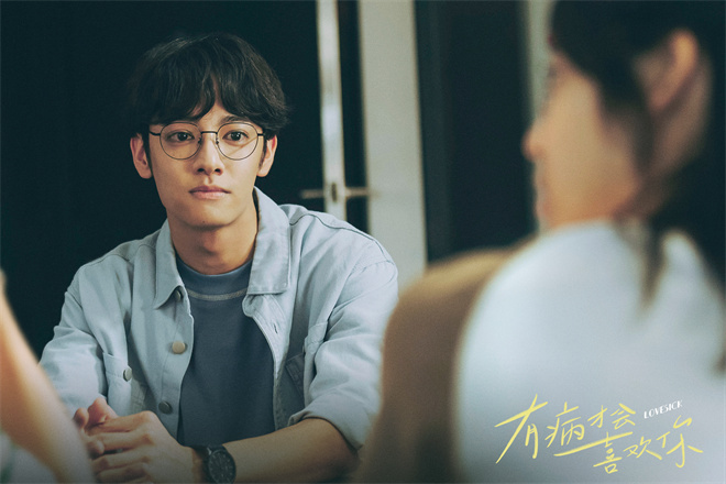 “有病才会喜欢你”终极预告：青春甜蜜的阵痛-4