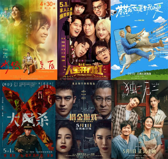 《哪吒2》高清版资源下载百度云【HD1080P/3.2G-MKV】国语版-1