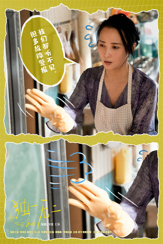 张婧仪、陈明昊、蒋勤勤《独一无二》特辑：手语争执-2