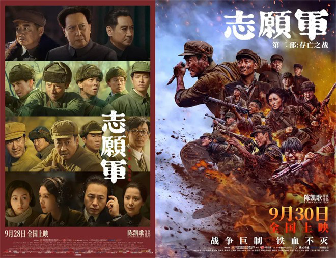 《流浪地球3》迅雷资源在线看高清版（BD1280P/3.8G-MKV）国语中字阿里云盘-7