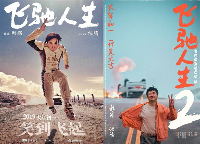 《流浪地球3》迅雷资源在线看高清版（BD1280P/3.8G-MKV）国语中字阿里云盘-9
