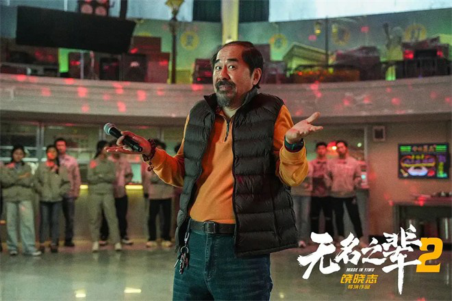 《流浪地球3》迅雷资源在线看高清版（BD1280P/3.8G-MKV）国语中字阿里云盘-2