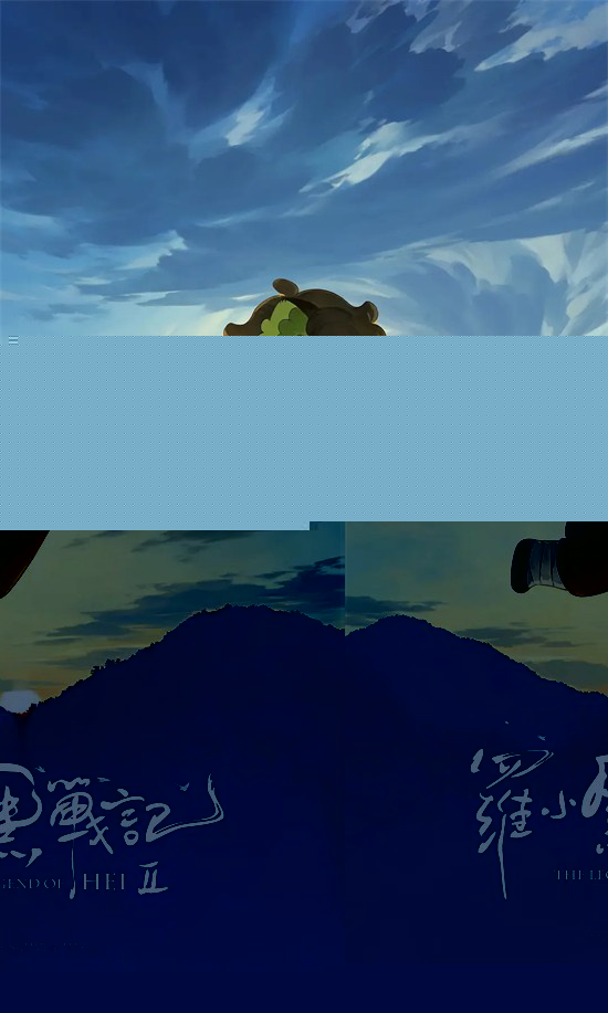 《流浪地球3》迅雷资源在线看高清版（BD1280P/3.8G-MKV）国语中字阿里云盘-4