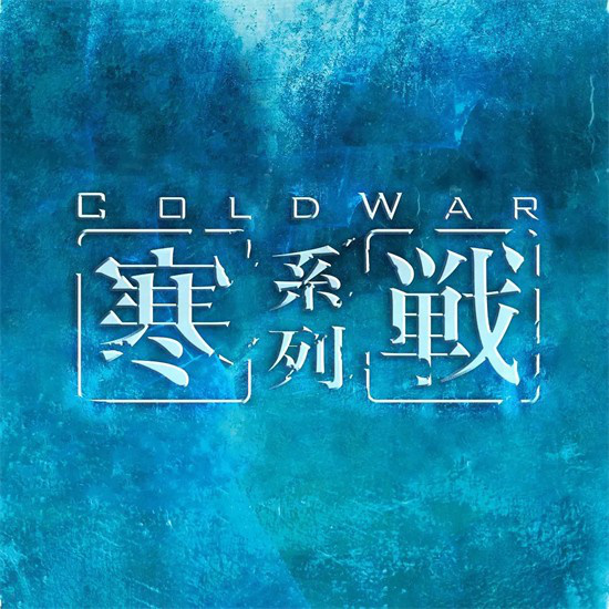 《流浪地球3》迅雷资源在线看高清版（BD1280P/3.8G-MKV）国语中字阿里云盘-8