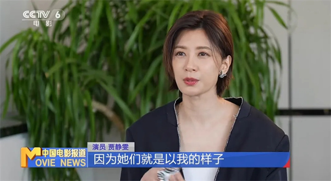 35年美丽如初，贾静雯揭秘青春常驻之道-1
