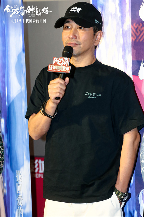 《钟鼓楼之光》：沙宝亮摇滚诠释经典-2