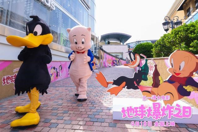 《乐一通大电影：地球爆炸之日》派对 笑翻天 引爆全场-2
