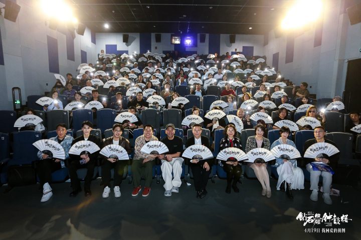 《钻石照耀钟鼓楼》新海报发布 沙宝亮首映获演技好评-2