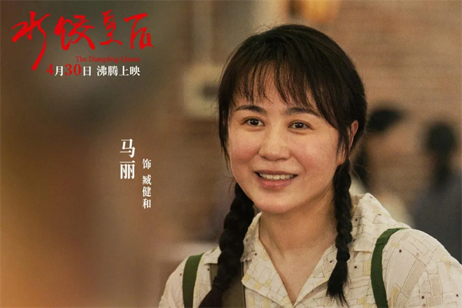 马丽、赵丽颖、宋佳《新片》：颠覆自我，强势转型-4