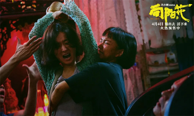 马丽、赵丽颖、宋佳《新片》：颠覆自我，强势转型-2