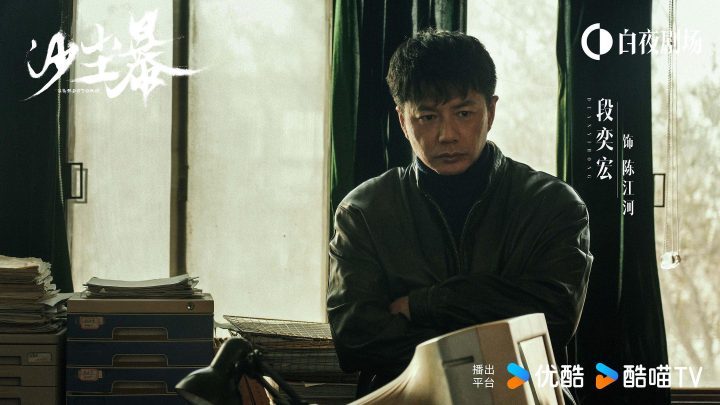 《沙尘暴》：层层叠加，如建房般垒砖-1