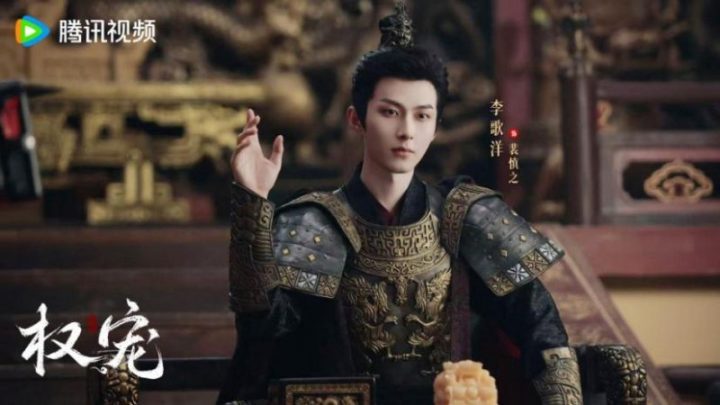 张之微执导《权宠》首播，李歌洋黄昊玥演绎爱与江山-3