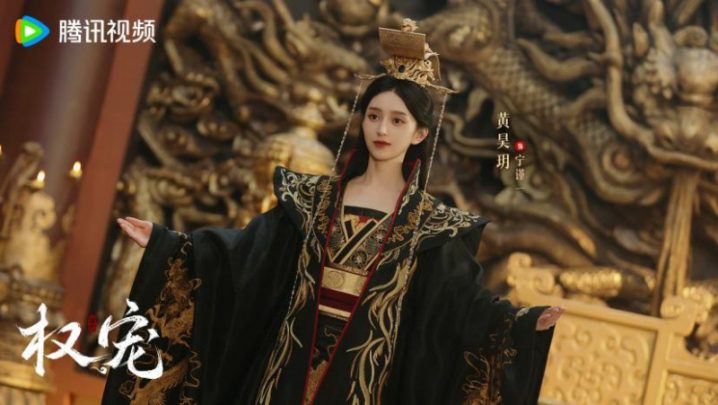 张之微执导《权宠》首播，李歌洋黄昊玥演绎爱与江山-4