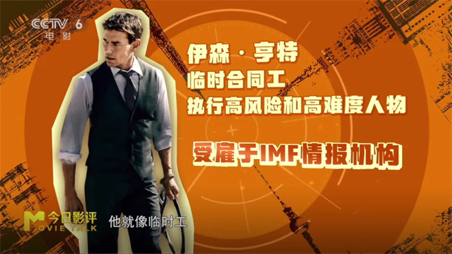 全球风靡特工片，为何市场渐冷？-3