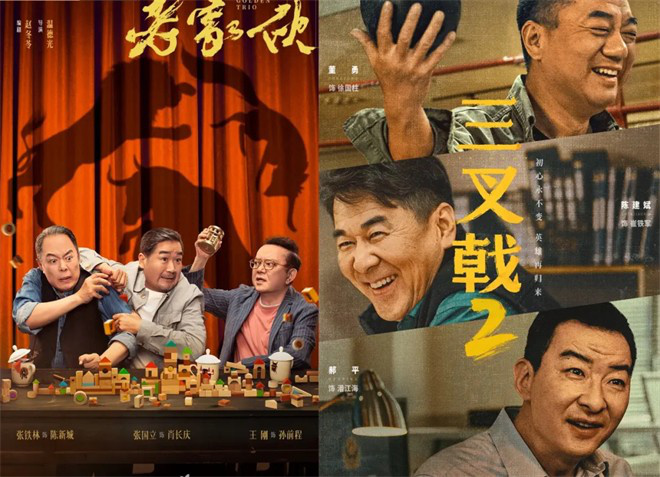 70岁黄昏恋“出圈”，3.1亿人需求如何被“看见”？-5