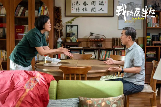 70岁黄昏恋“出圈”，3.1亿人需求如何被“看见”？-4