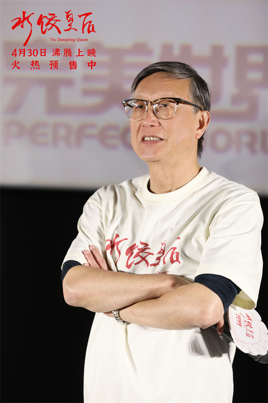 《水饺皇后》手机版阿里云【BD1280P/3.4G-MKV】资源下载链接国语中字-1