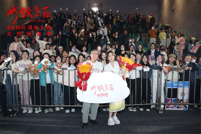 《水饺皇后》手机版阿里云【BD1280P/3.4G-MKV】资源下载链接国语中字-2