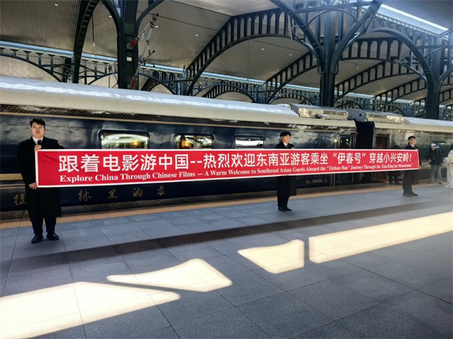 中国电影消费年启幕！《跟着电影去旅游》主题列车首发-2
