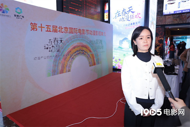 北影节动漫单元启幕，高校原创动画新作亮相-2