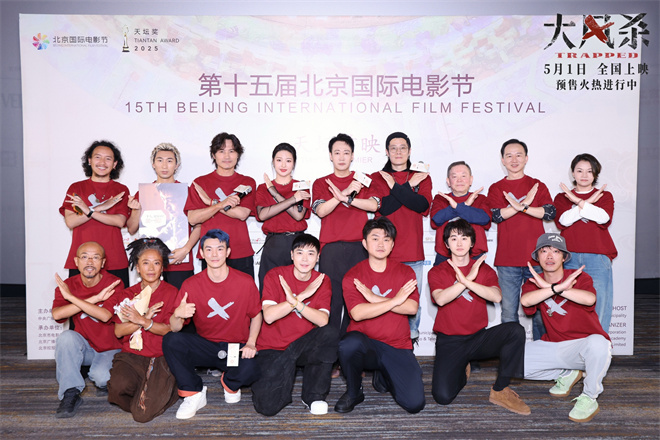 《大风杀》放映会：辛柏青首演反派，心感不安-2