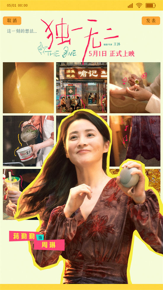陈明昊张婧仪《独一无二》父女情深感人特辑-3