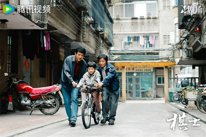 《棋士》研讨：王宝强谈崔业角色的割裂之痛-4