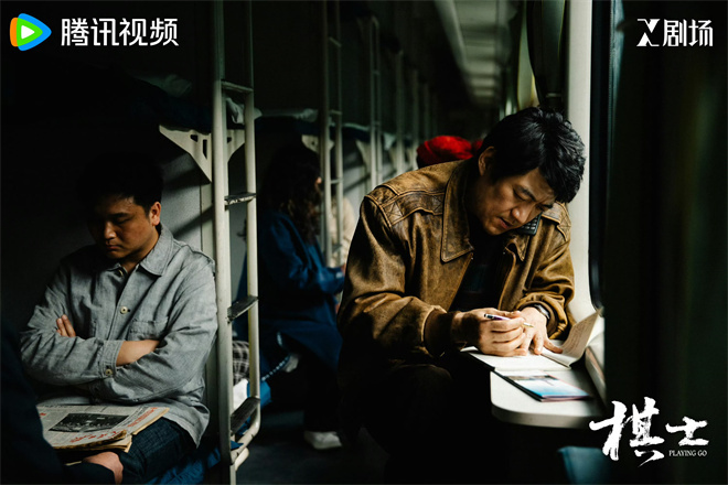 《棋士》研讨：王宝强谈崔业角色的割裂之痛-3