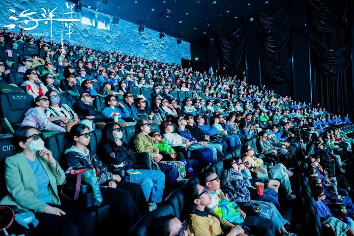 《海洋深深》4D巨制北京首映：深海探秘，地球之问-3